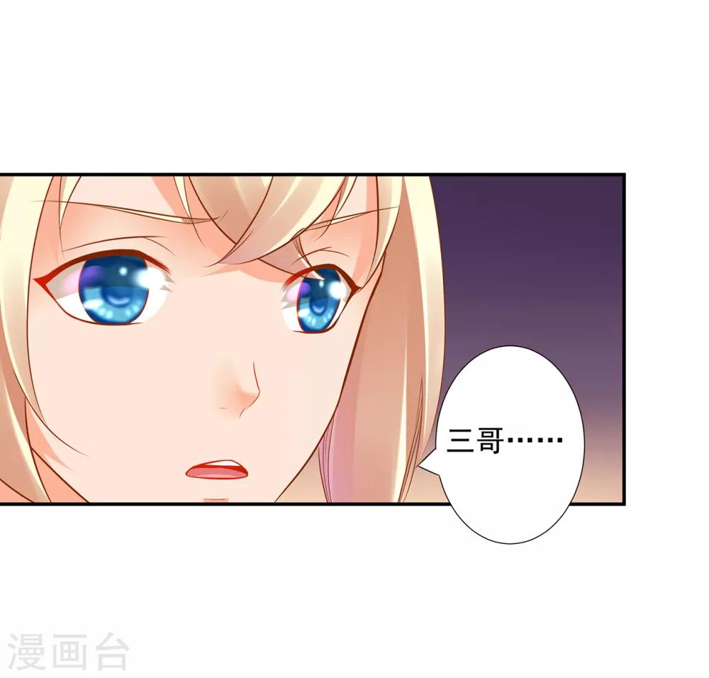 第65话 话动情至此27