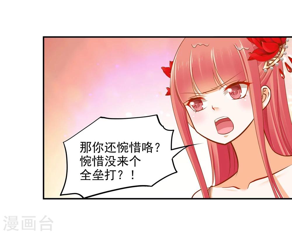 第16话 真是开窍了呀40