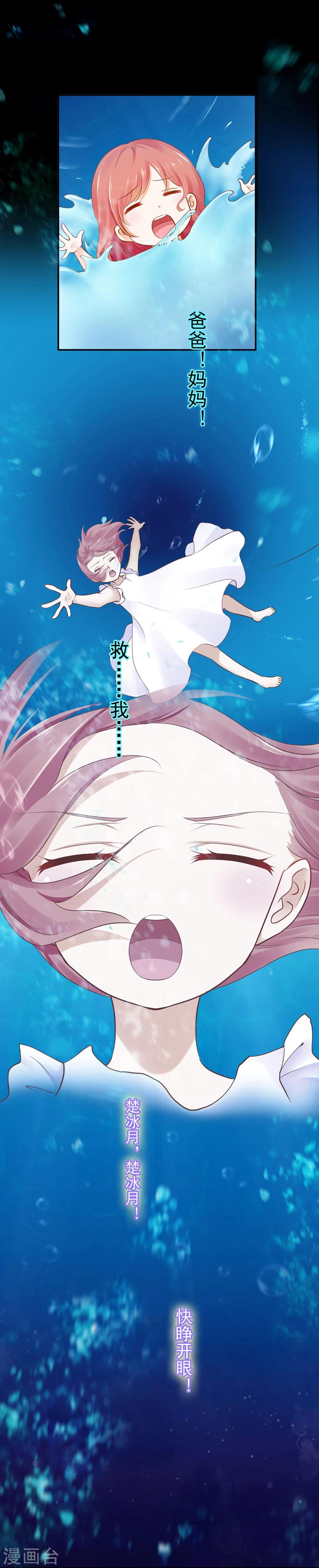 第16话 真是开窍了呀27