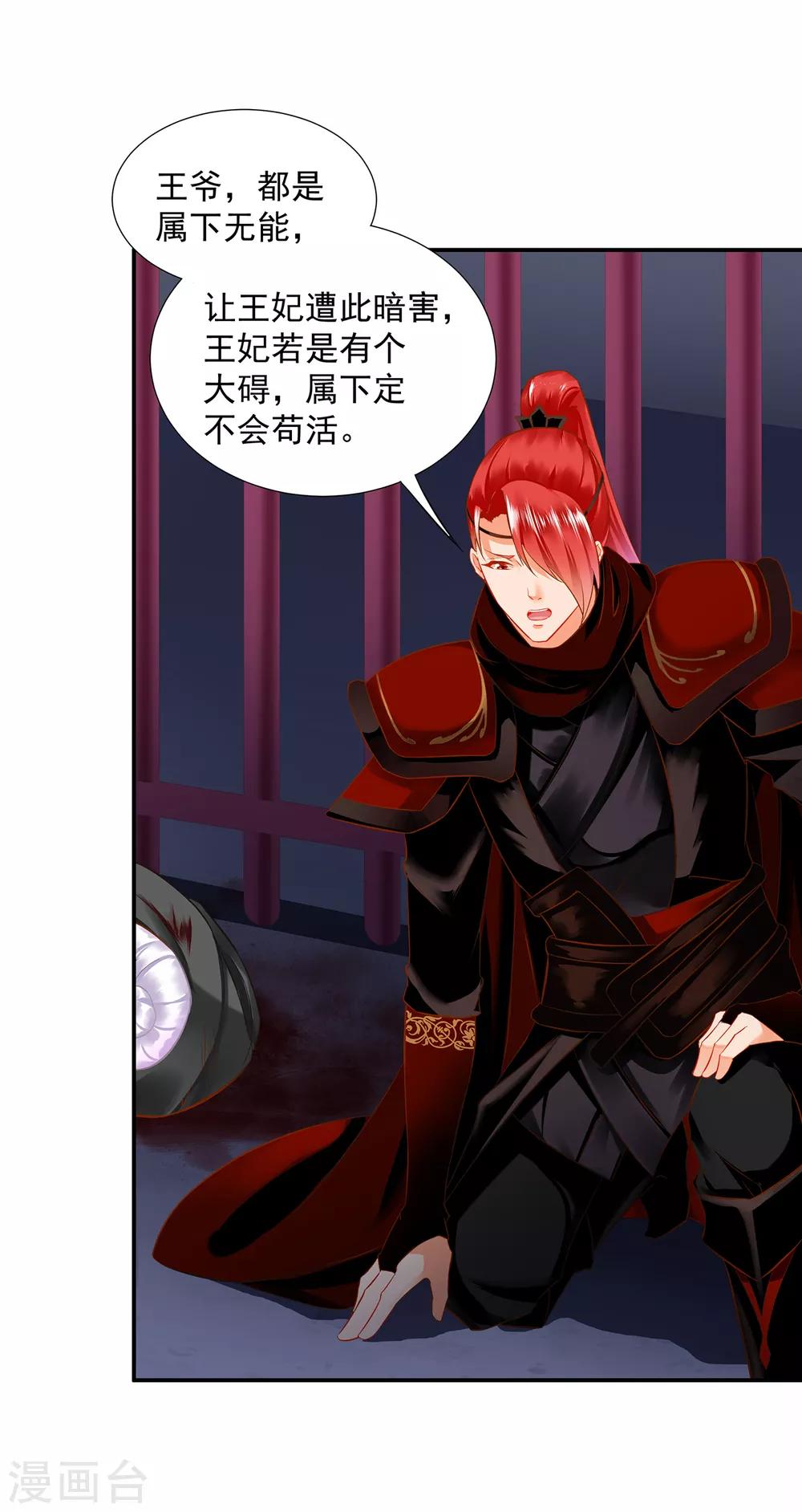 第195话 书生到13