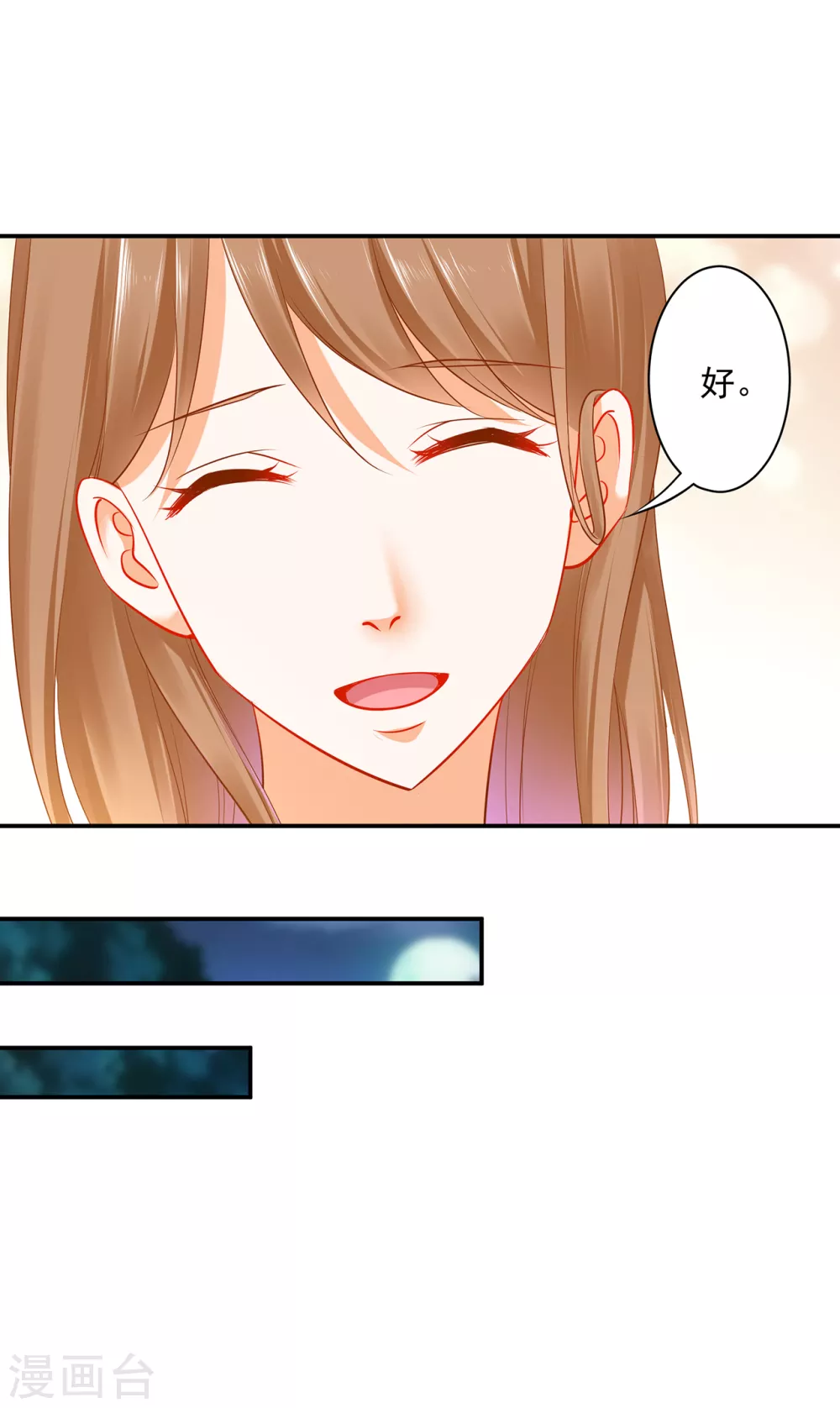 第227话 不知列祖显灵会不会后悔26