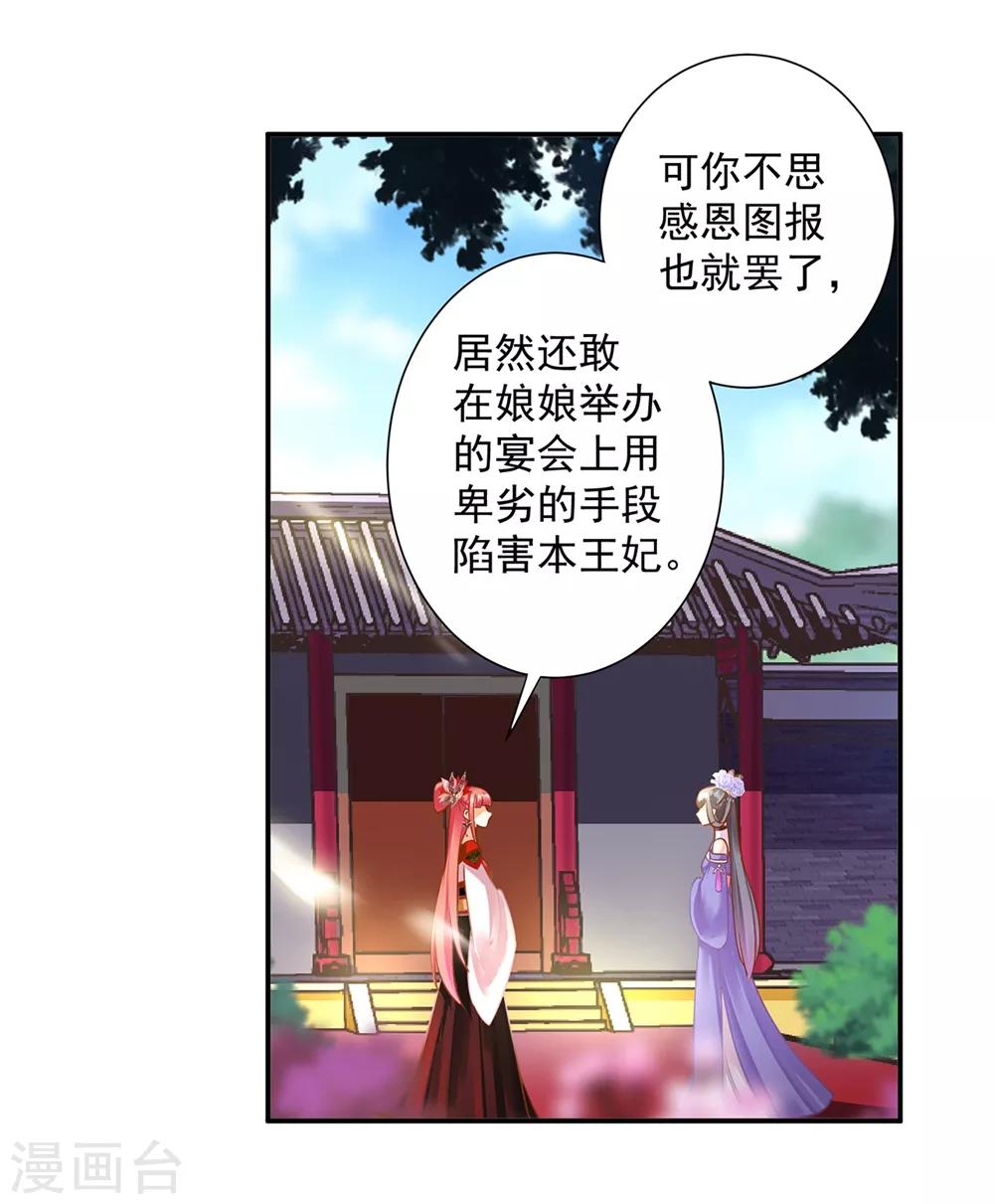 第143话 吓晕了9