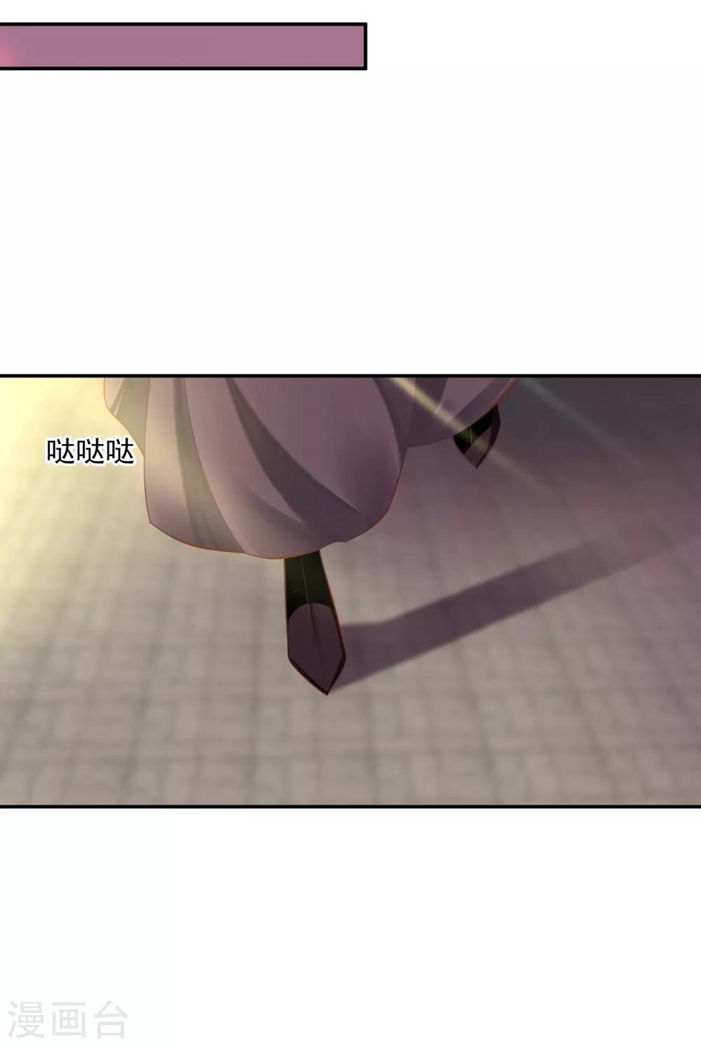 第163话 两个老妖婆的坏水18