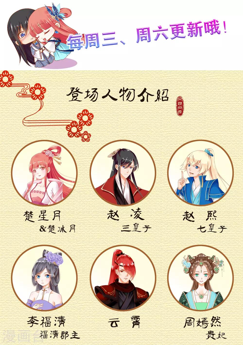第106话 丑陋的老怪物41