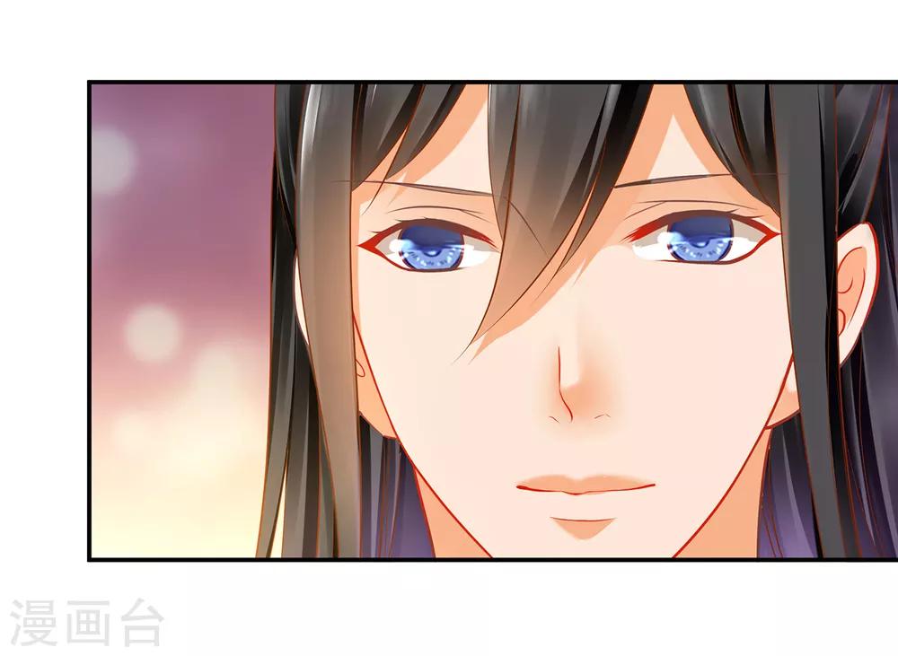 第70话 一生一世护着你38