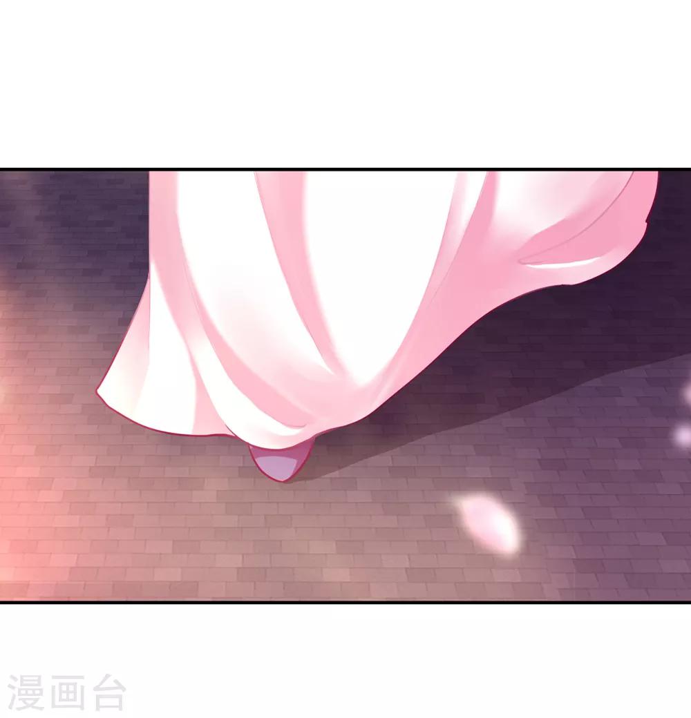 第72话 被盯上了15