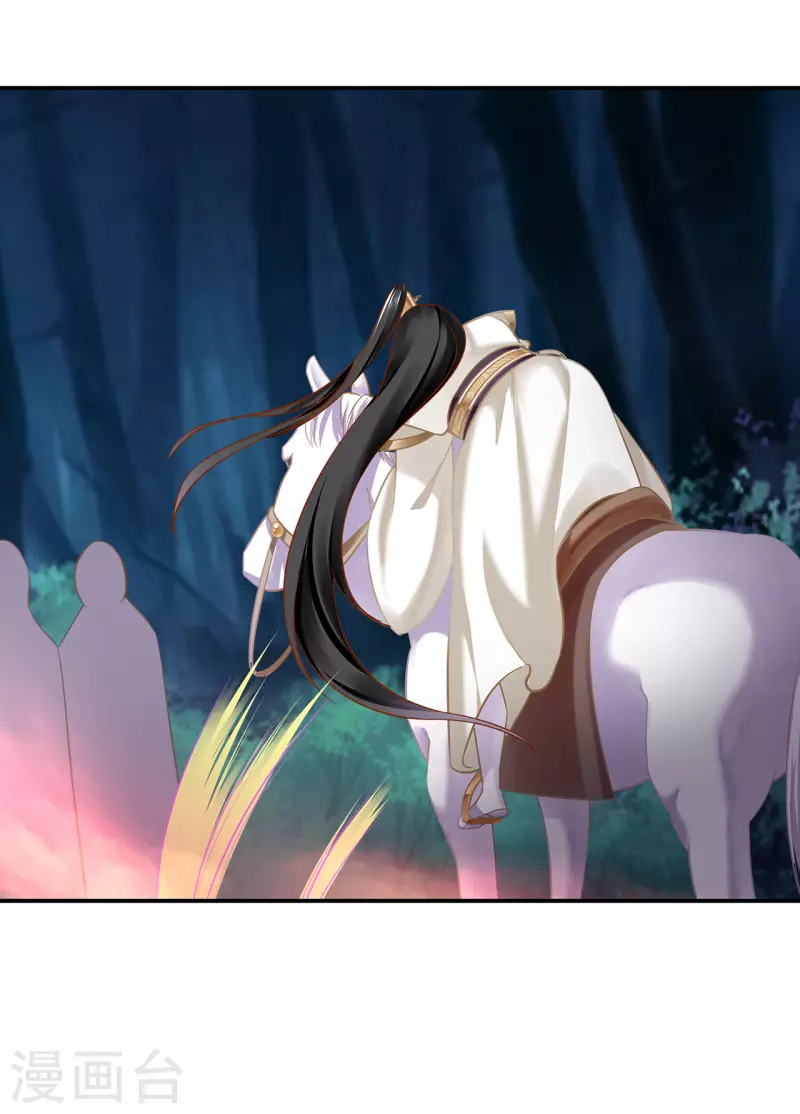 第235话 狸猫助战24