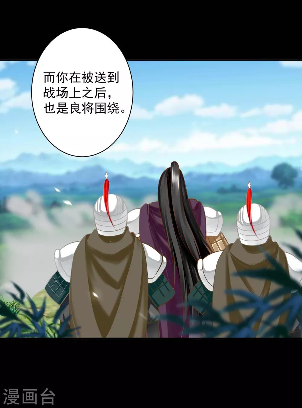 第207话 被要求生娃1