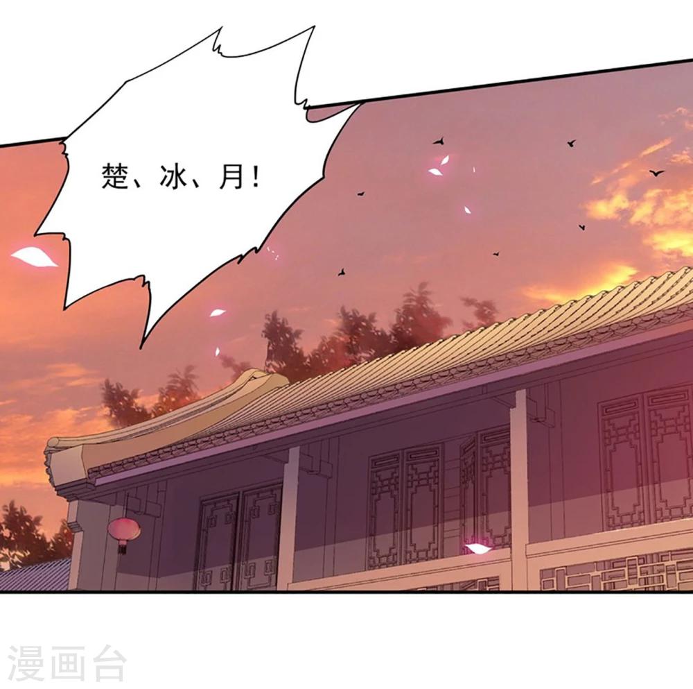 第11话 挑衅17