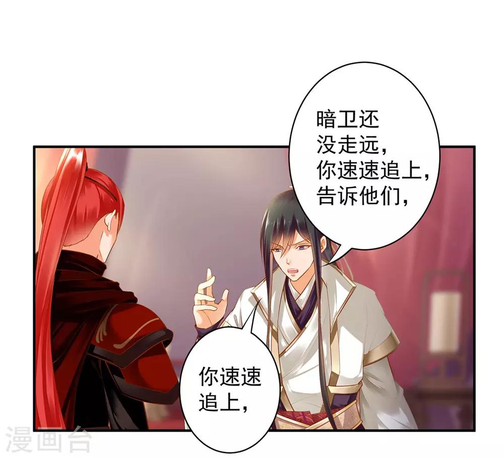 第127话 我想揍死我自己个儿20
