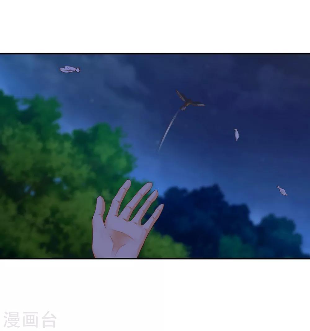 第124话 你看这虫子能治病19