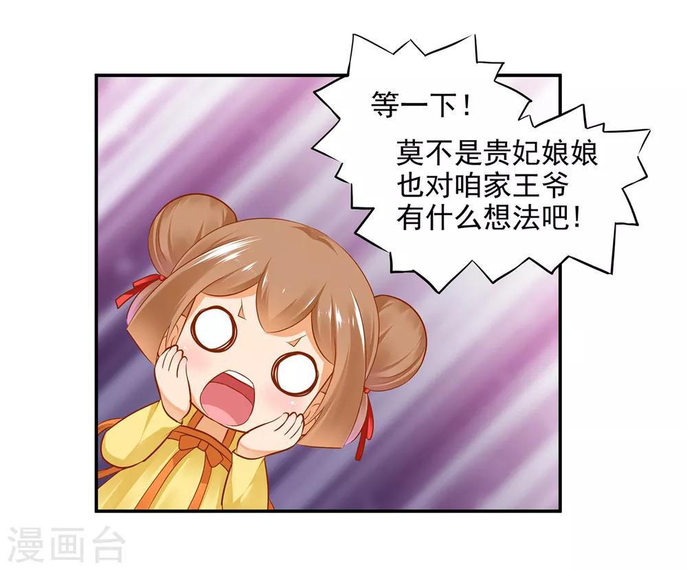 第55话 放不下的人6