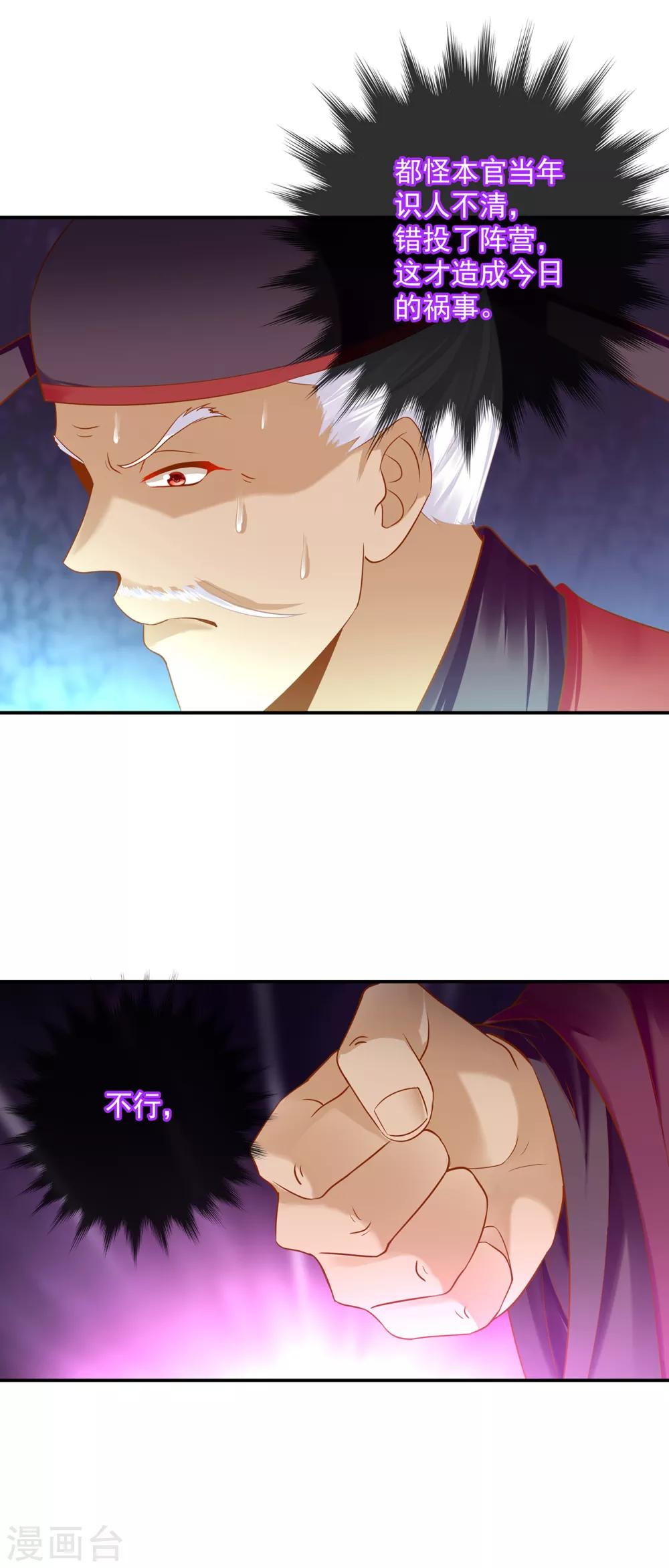 第156话 吐血16