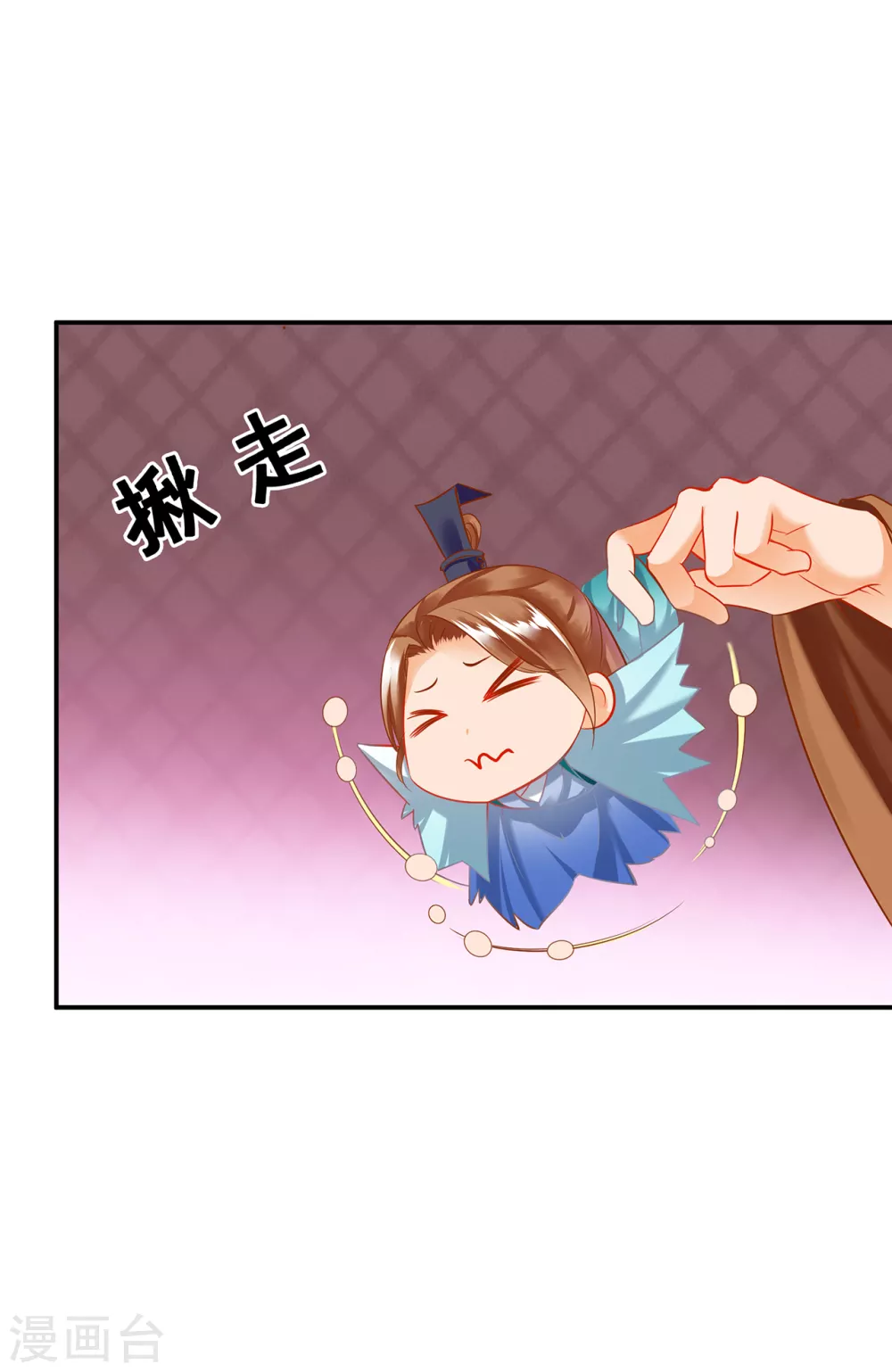 第214话 元枫的紧急联络14