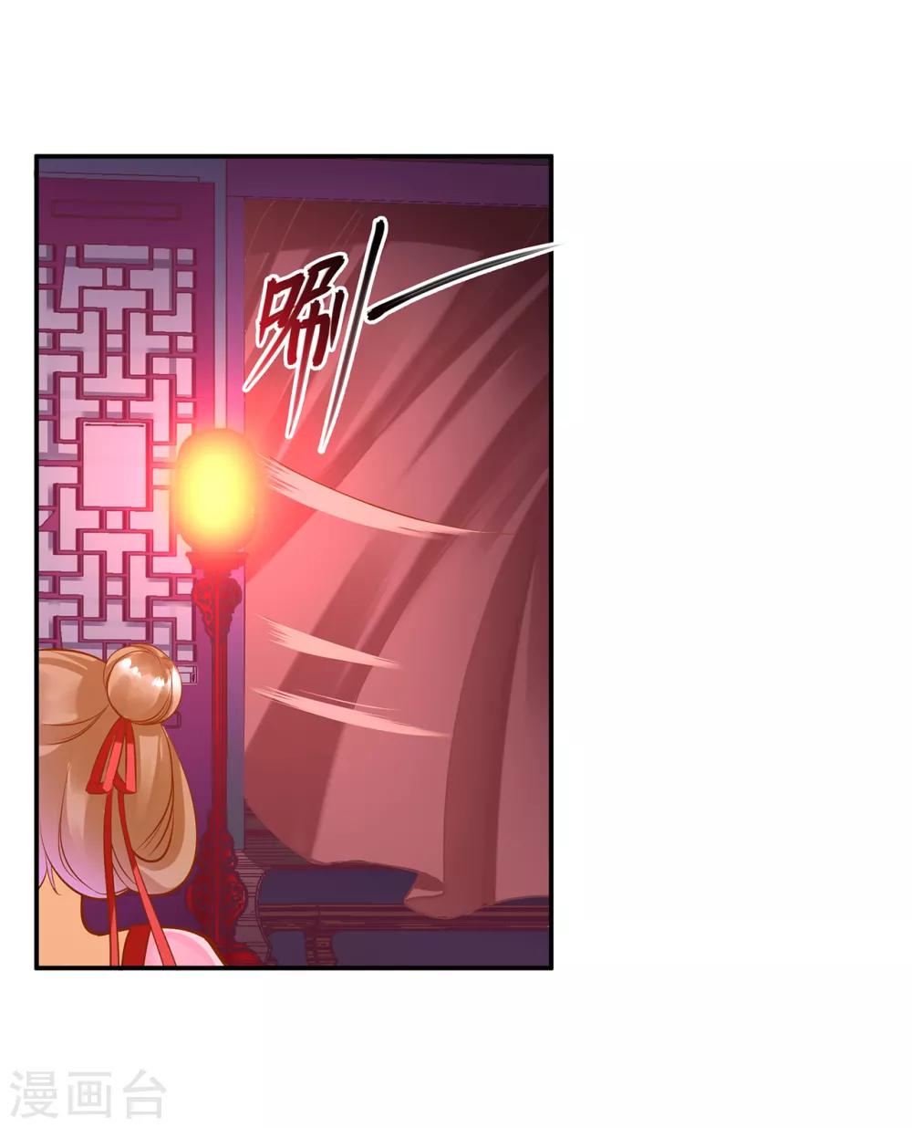 第87话 恶有恶报22