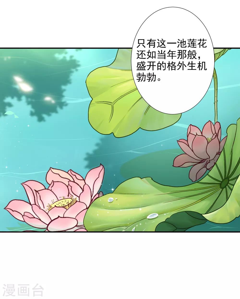 第54话 遭遇劲敌9
