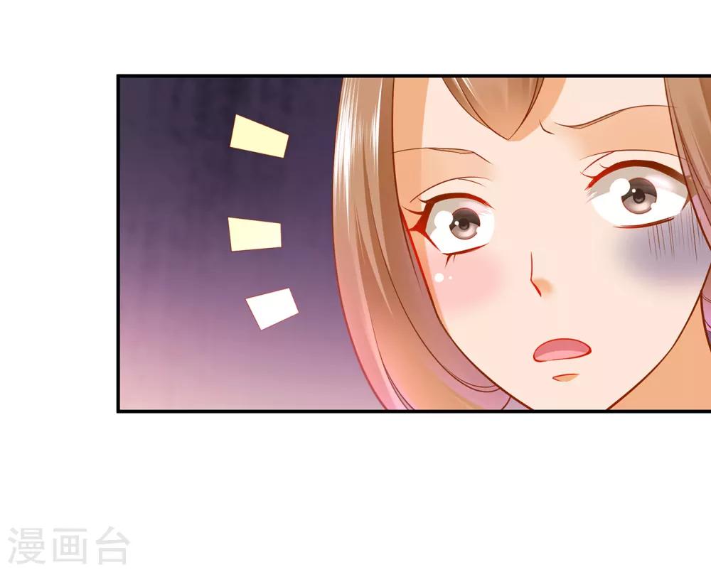 第86话 瘟神上门2