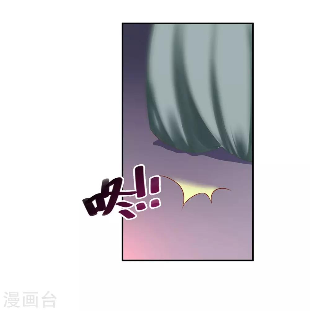 第125话 原来他有大来头29