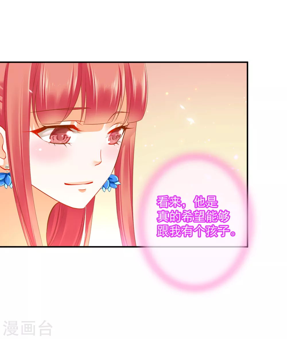 第216话 小姐又又又要出去见野男人13