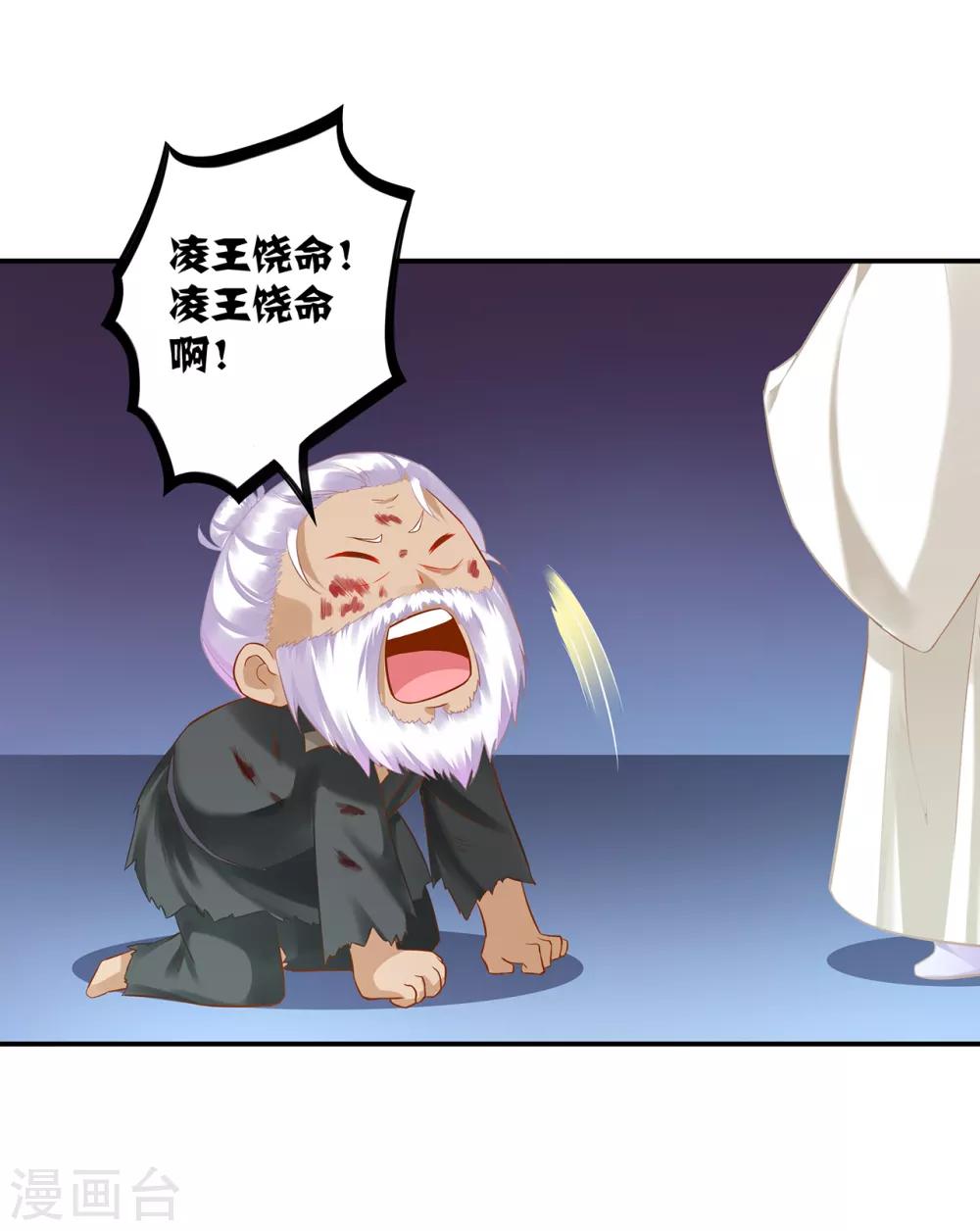 第195话 书生到5