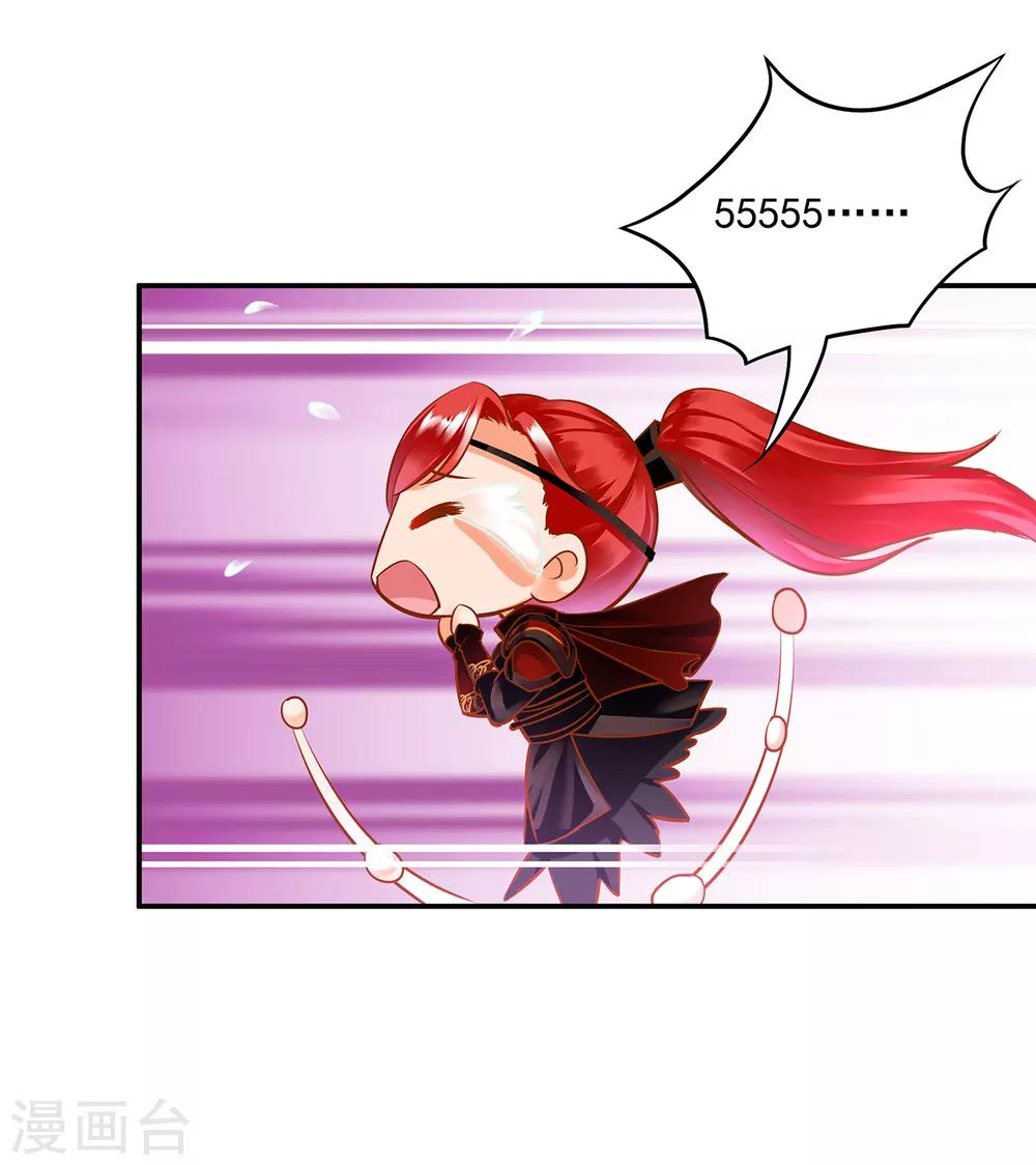 第105话 被掳走了27
