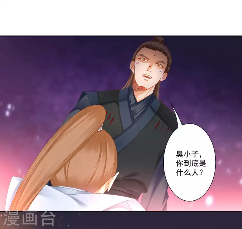 第262话8