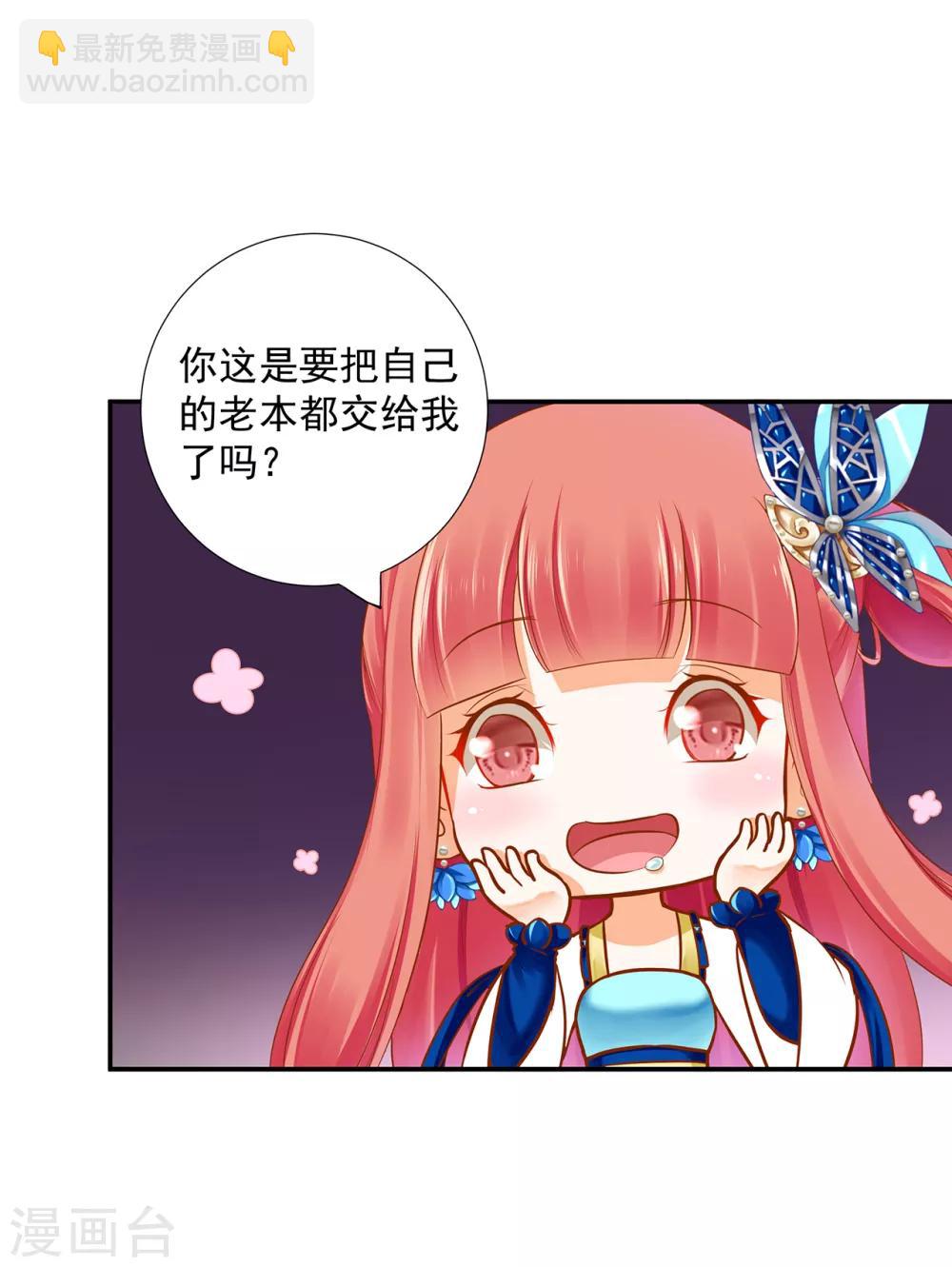 第60话 终于上车了！7