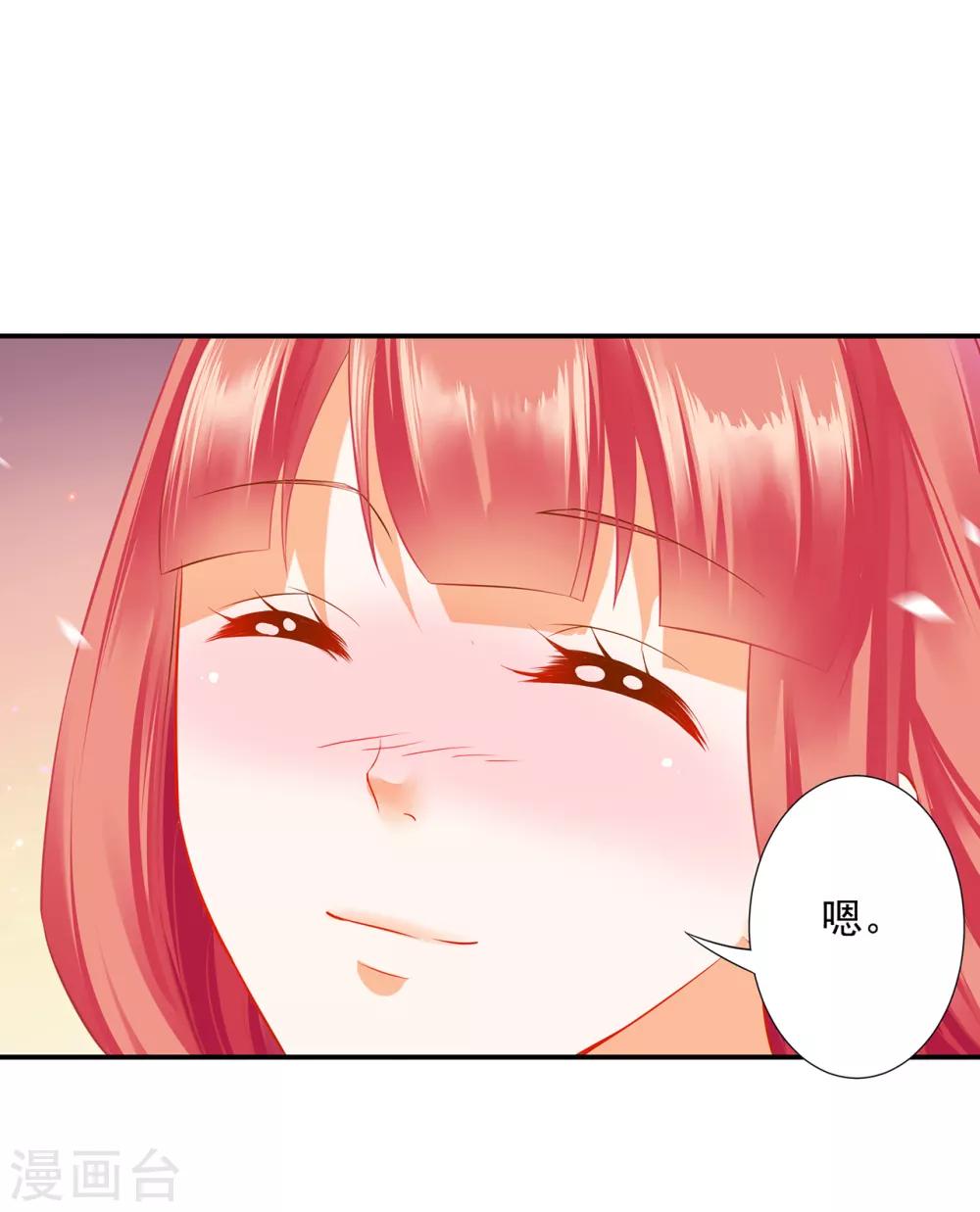第200话 怀疑的人20