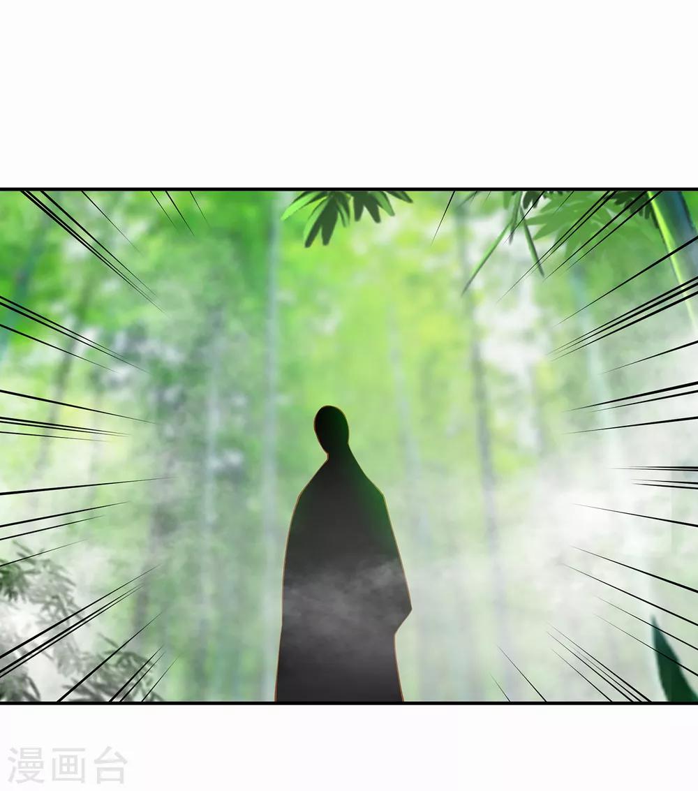 第100话 “鬼林”深处10