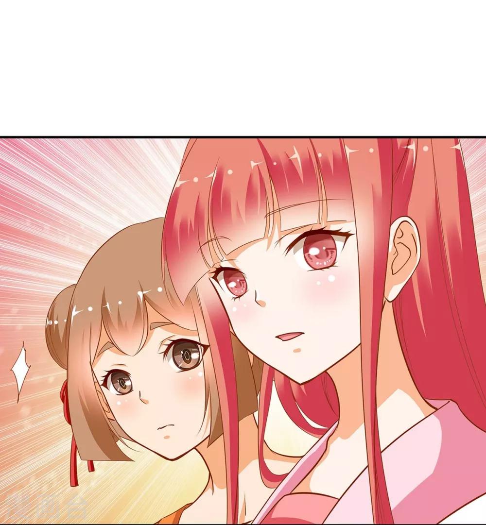第6话 原来是情敌啊7