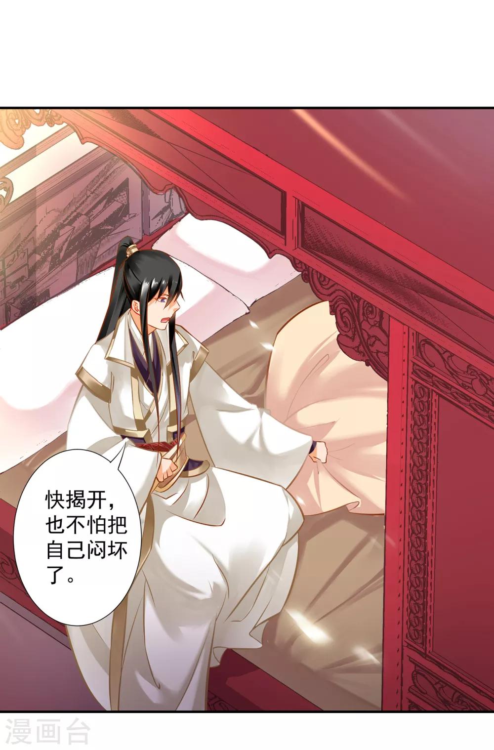 第199话 讨好卖乖11
