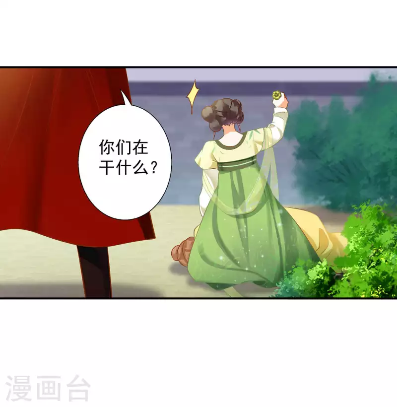 第258话29