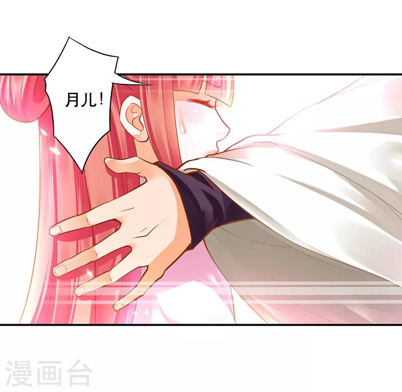第118话 不到最后一刻绝不出现的救援队32