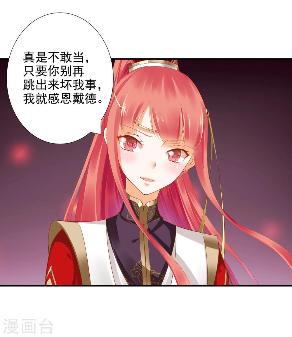 第42话 一言不合直接上16