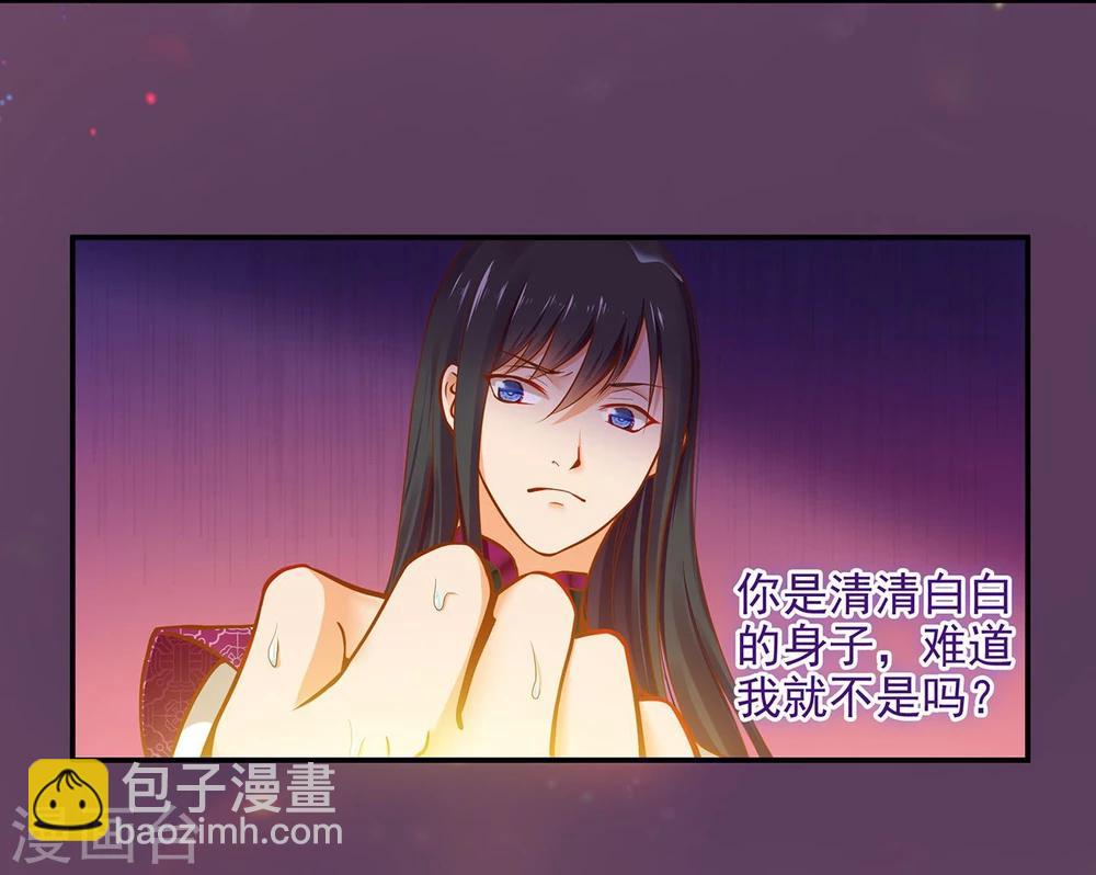 第17话 流言猛似虎6