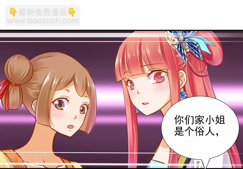 第58话 牵手一辈子11