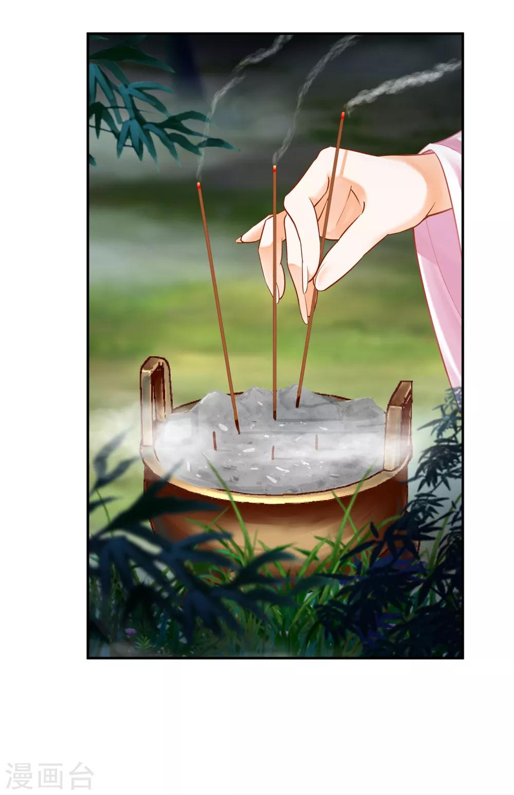 第101话 方丈的秘密5