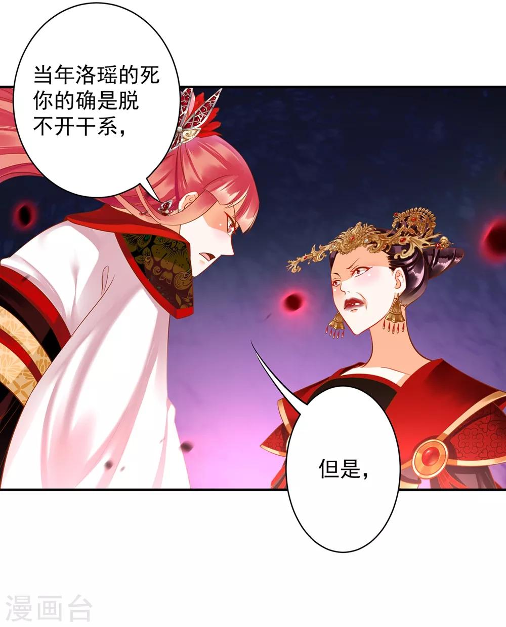 第146话 谁最重要23