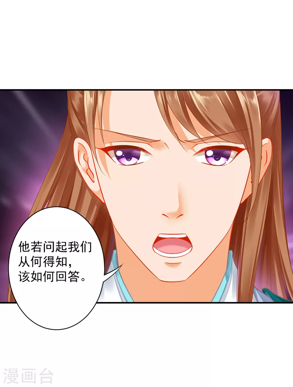 第219话 心累放手相忘于江湖8