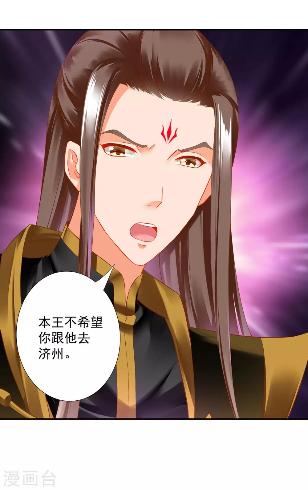 第180话 再约见30