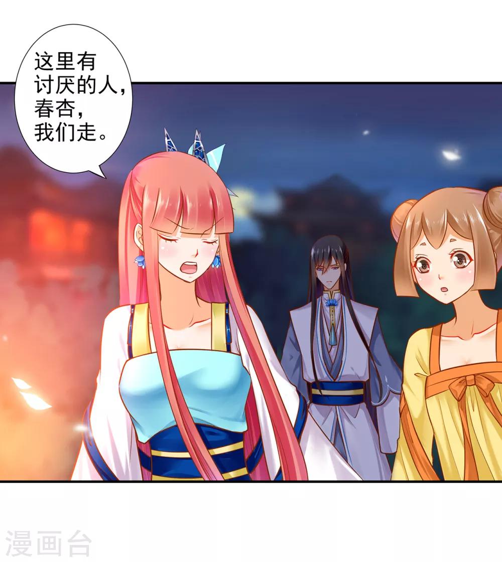 第58话 牵手一辈子15