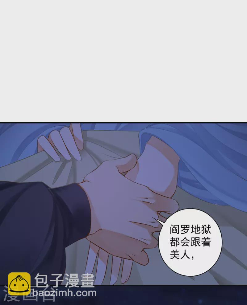 第250话7