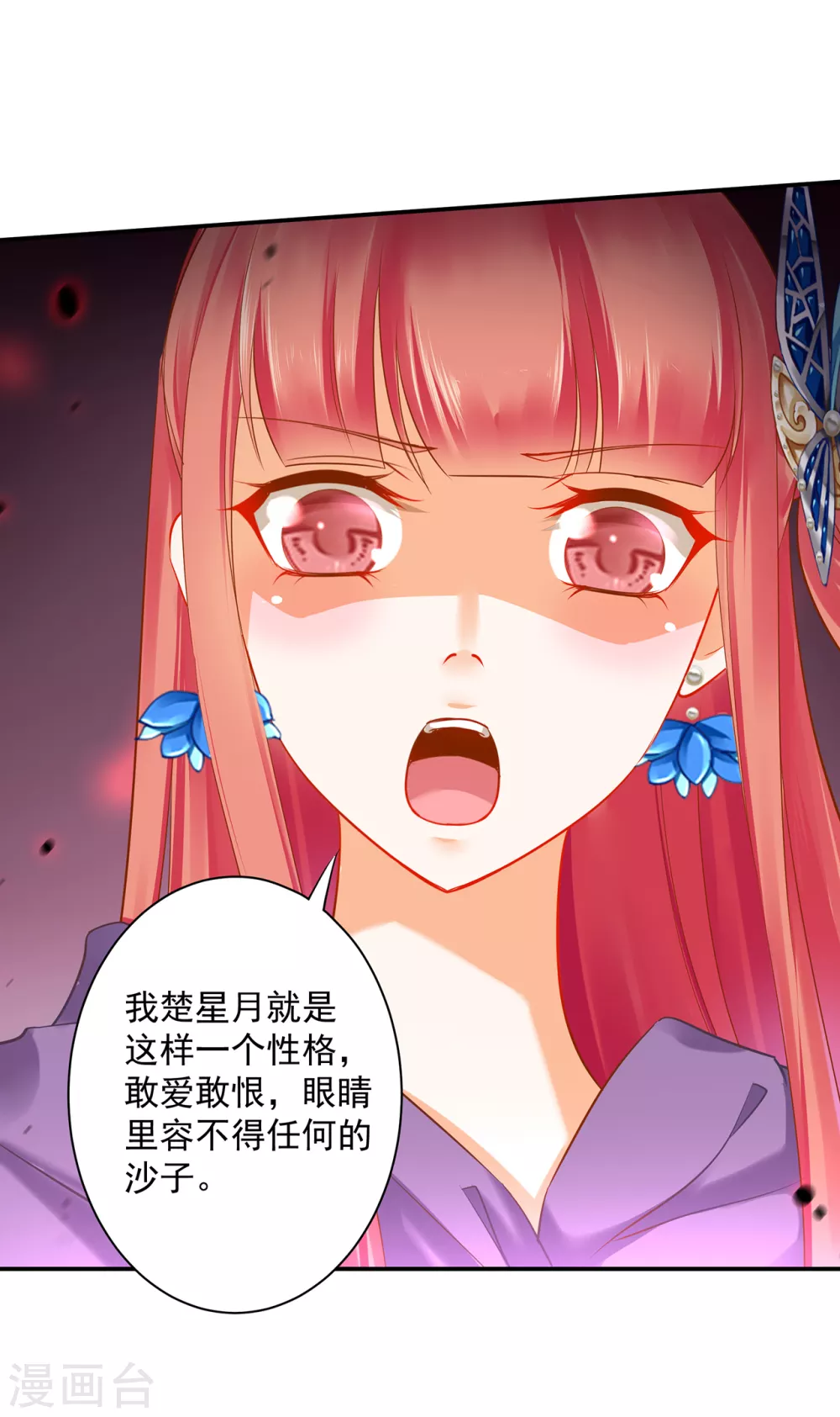 第232话 走哪儿都要跟着16