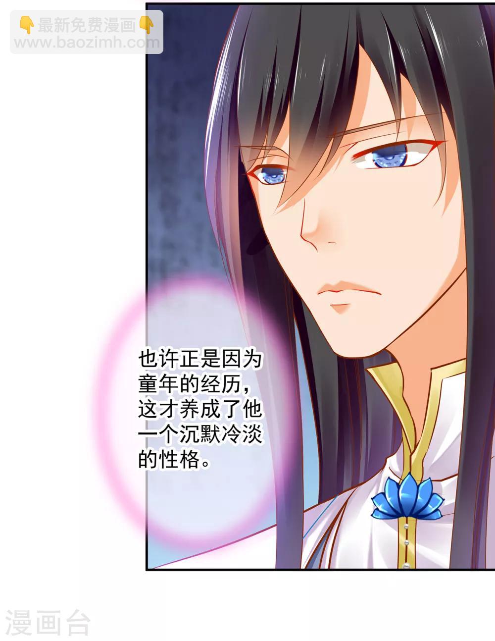 第59话 真相是什么？2