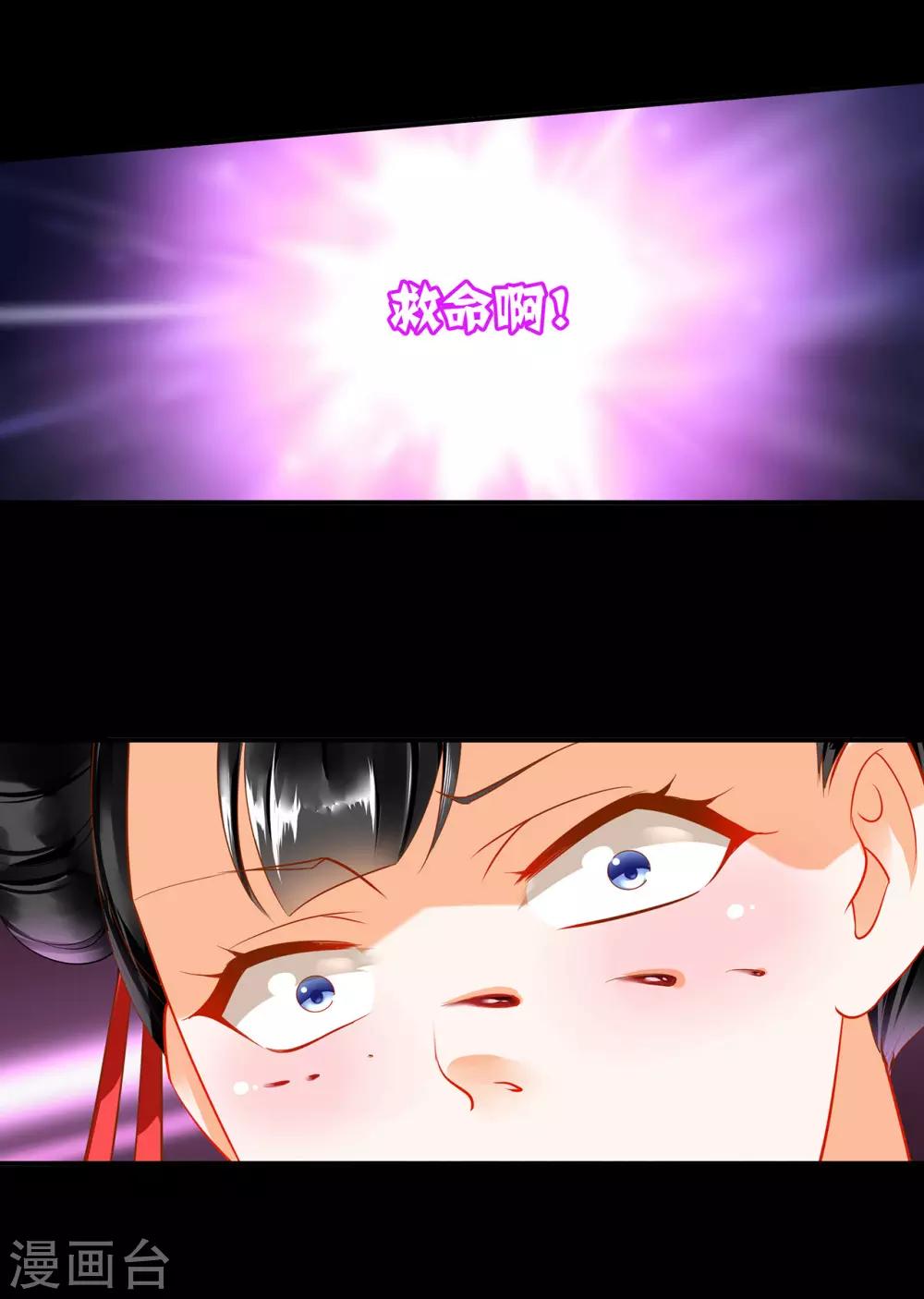 第168话 梦娥之死23