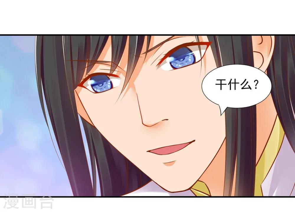 第19话 越来越放不下了2