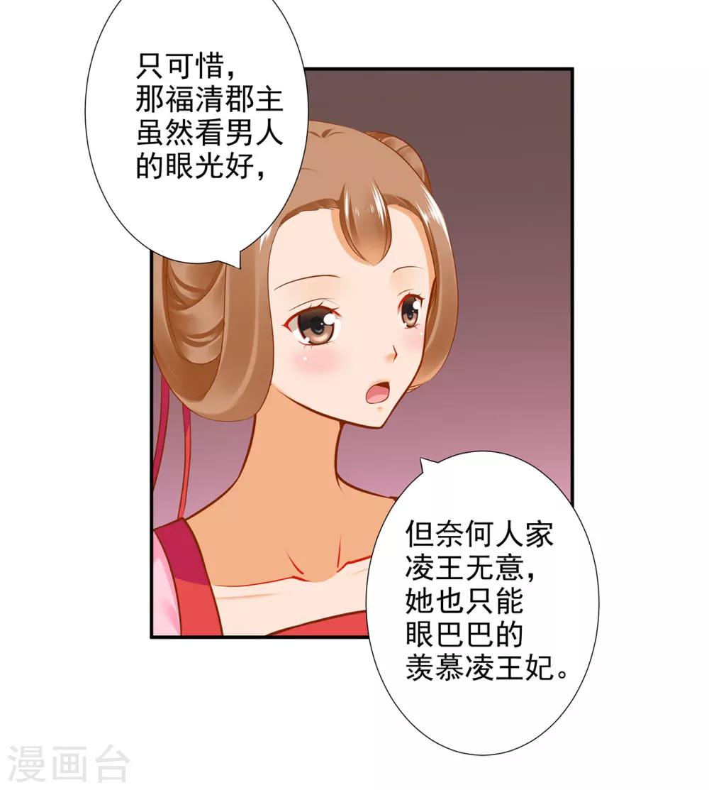第43话 忠犬11