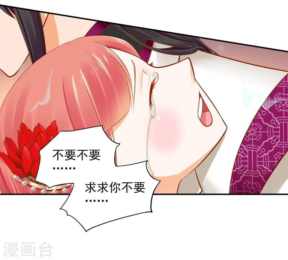第16话 真是开窍了呀21