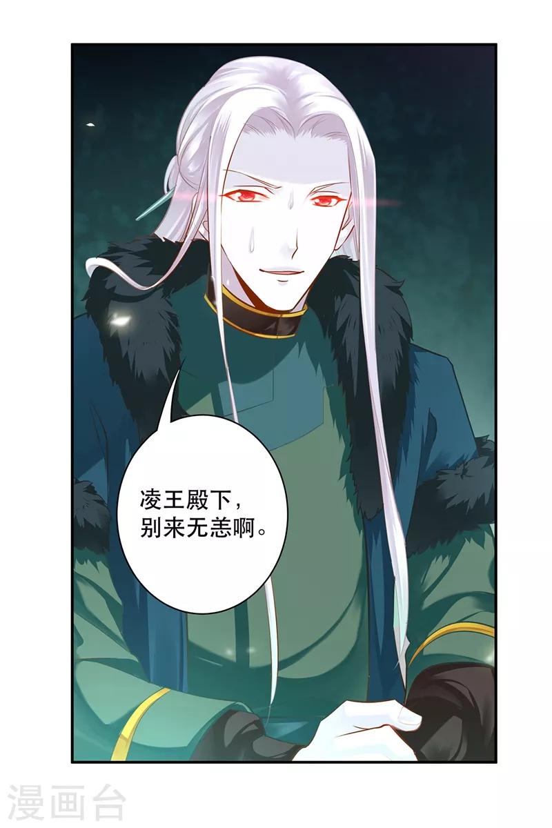 第118话 不到最后一刻绝不出现的救援队41