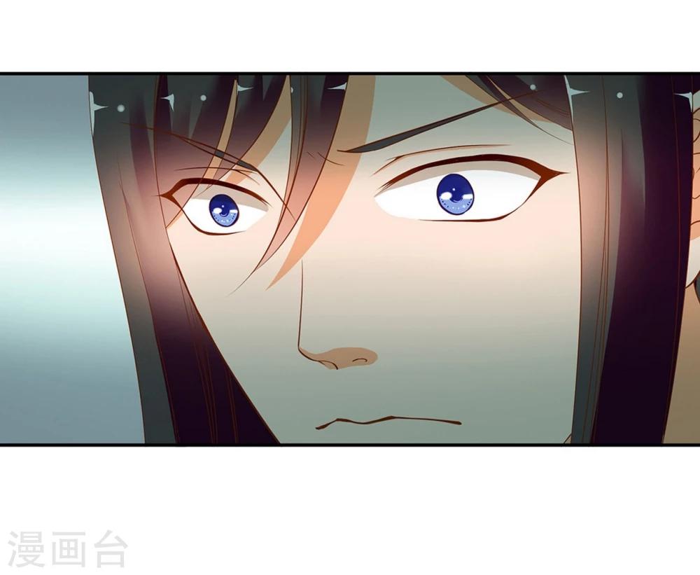 第9话 神秘而古老的家族10